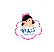 <b>郁美凈集團(tuán)</b>