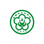 <b>中國農(nóng)業(yè)科學(xué)院</b>