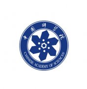 <b>中國科學(xué)院</b>